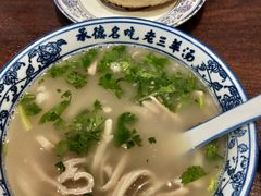 -老三羊汤【北兴隆街店】