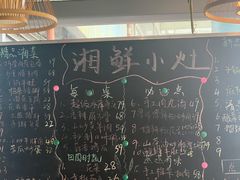 -湘鲜小灶·湖南土菜馆(龙华店)