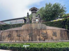 -镇江博物馆