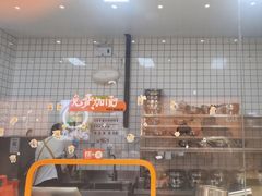 -超享乐剁椒面(元谷店)