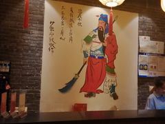 -小龙坎火锅(黄河店)