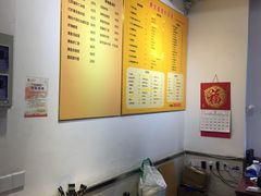 大堂-顺丰面馆(打浦店)