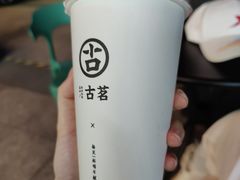 -古茗(同安乐海店)