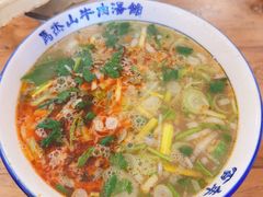 -清真马杰山牛肉汤馆