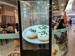 -苏晓玥·手作江南小吃(深圳北站店)