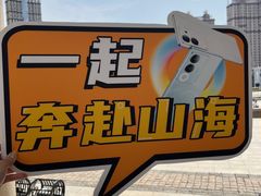 -哈尔滨音乐公园