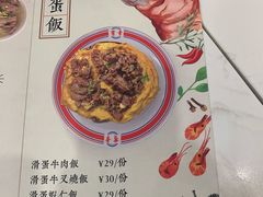 -有章牛杂(石厦店)