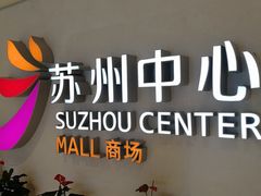 -TOYSRUS玩具反斗城(苏州中心店)
