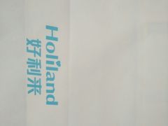 -好利来(马家堡店)