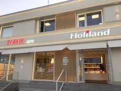 -好利来(健德门店)