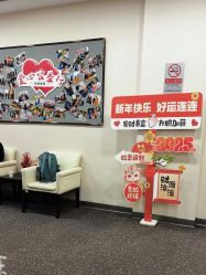 -北京明德医院·医疗美容