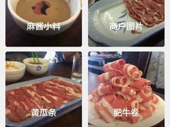android_upload_pic-前门张记涮肉(前门店)