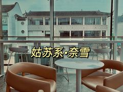-奈雪的茶(观前街店)