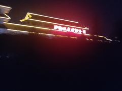 -国御温泉度假小镇