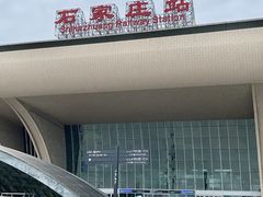 -石家庄站