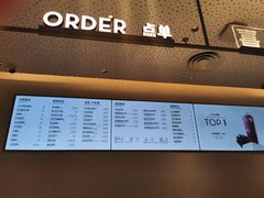 -喜茶(永旺梦乐城店)