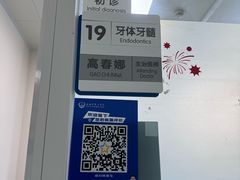 -上海市东方医院(总院)