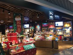-九木杂物社(新奥购物中心店)