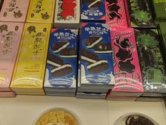 -好利来(新华百货店)