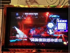 -歌潮量贩式KTV(萝岗店)