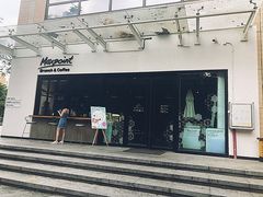 门面-Maxpoint Kitchen 西餐咖啡(乐峰广场店)
