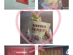 -CoCo都可(光谷天地店)