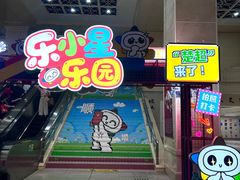 -黄浦路(地铁站)