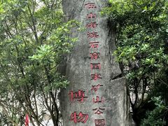 -伍山石窟