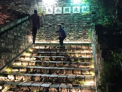 -东水关遗址公园