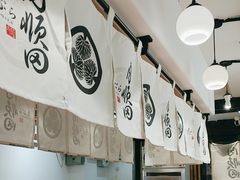 -天妇罗内顺田(罗湖店)