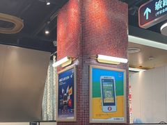 -敏华冰厅(平安金融中心店)