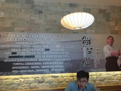 大堂-鲜芋仙(宝地广场店)