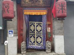 门面-束河人家(南锣鼓巷店)