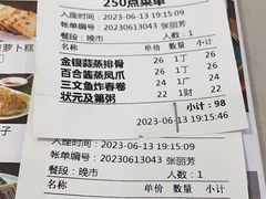 -嘉缤苑