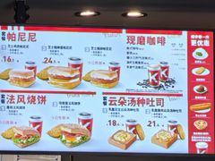 -肯德基(尧佳路店)