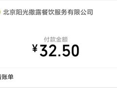 -Salud撒露欧洲冻酸奶(北苑上品店)