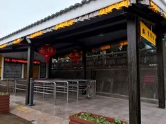 -珞珈山-售票处