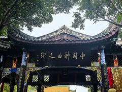 -丰都鬼城名山景区