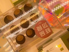 -好利来(交大店)