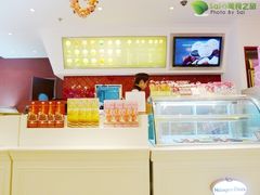 -哈根达斯(虹口店)
