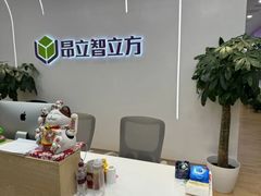 -昂立青少儿成长中心(宝山万达校区)