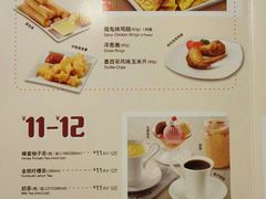 菜单-棒约翰比萨·意面(剑河店)