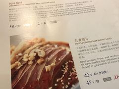 菜单-眉州东坡(春秀路店)