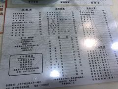 菜单-江仔记粉面专家
