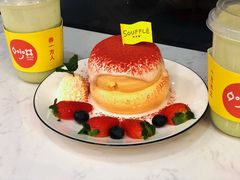 -妙井の茶(罗湖地王店)