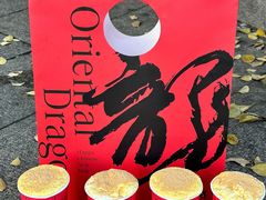 -莓超疯(百源店)