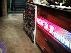 -船家渔(徐州北路店)