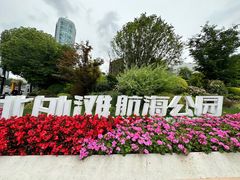 -北外滩滨江绿地