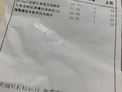 -同济大学附属口腔医院