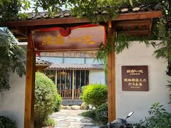 -耕渔小院·湖南鱼鲜(望城店)